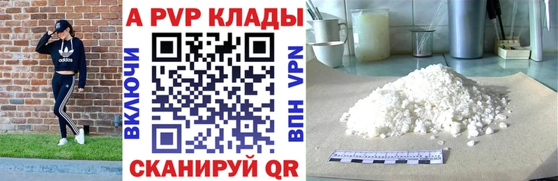 продажа наркотиков  Калининец  Alfa_PVP крисы CK 
