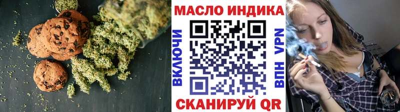 Cannafood марихуана  Калининец 