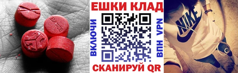 Ecstasy VHQ  Калининец 