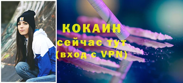герыч Нефтекумск