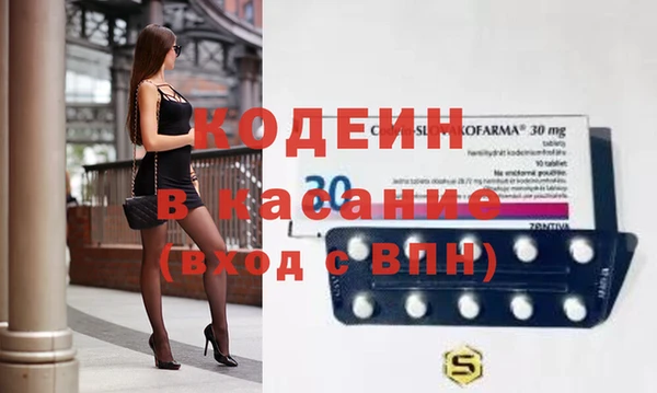 MESCALINE Нея