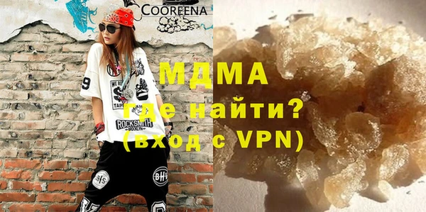 MESCALINE Нея