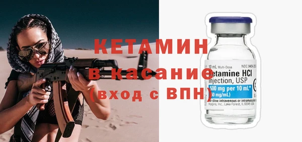 spice Балахна