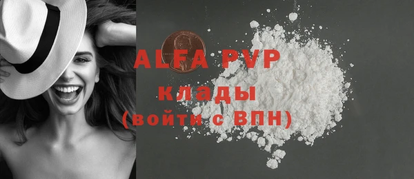 spice Балахна