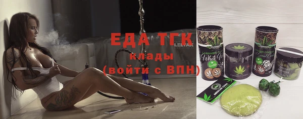 дмт Балабаново