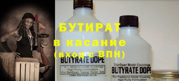 дживик Белокуриха
