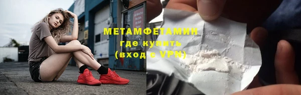 герыч Нефтекумск