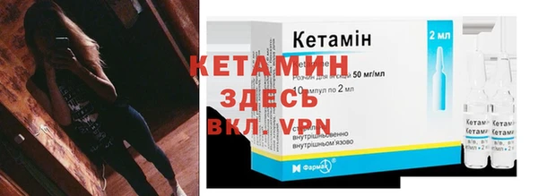 spice Балахна