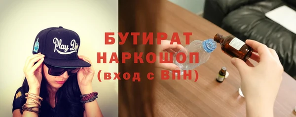 spice Балахна