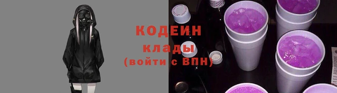 эйфоретик Нефтегорск