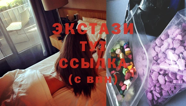 дживик Белокуриха