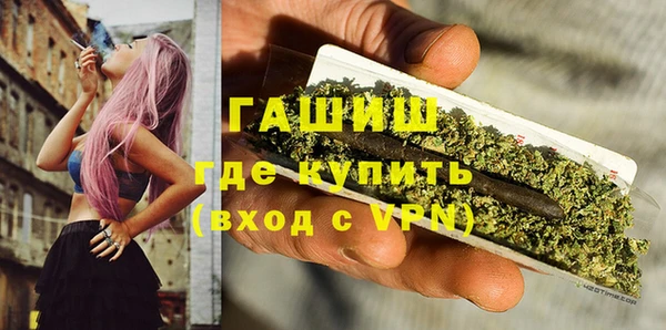герыч Нефтекумск