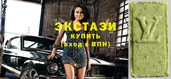 spice Балахна