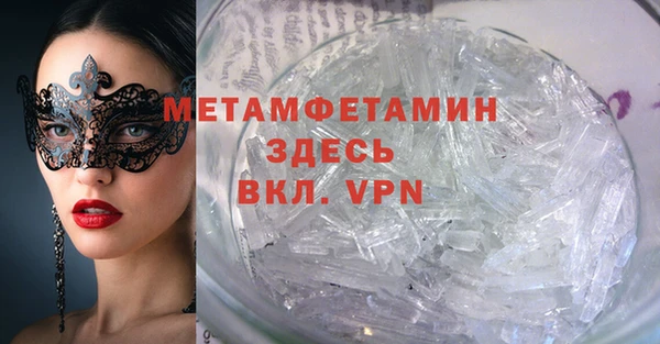 кокаин VHQ Белоозёрский