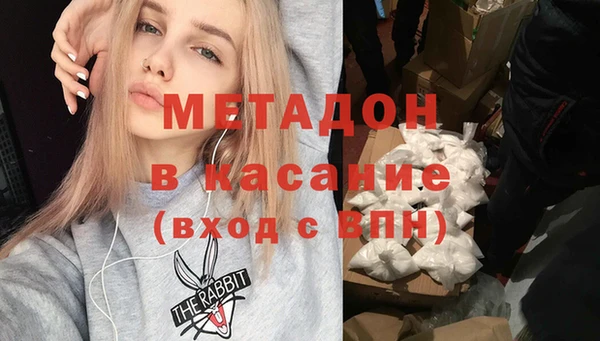 эйфоретик Нефтегорск