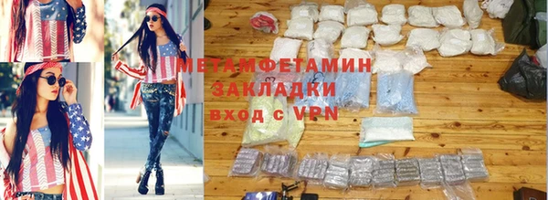 кокаин VHQ Белоозёрский