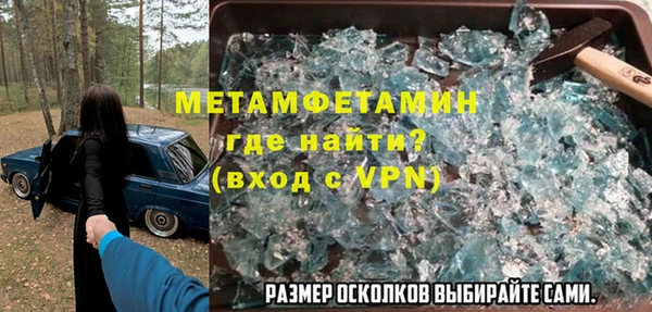 spice Балахна