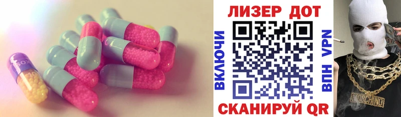 ЛСД экстази ecstasy  дарк нет состав  Калининец  как найти закладки 