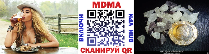 МДМА VHQ  mega tor  Калининец 