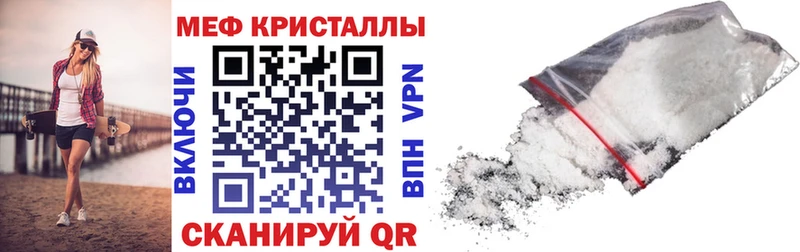 Мефедрон 4 MMC  Калининец 