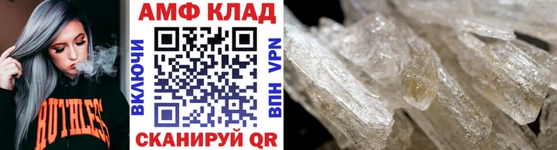где продают наркотики  Калининец  МЕТАМФЕТАМИН Methamphetamine 