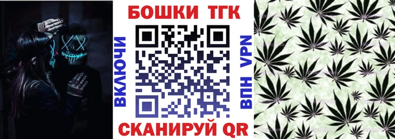 купить  цена  Калининец  Бошки марихуана Amnesia 